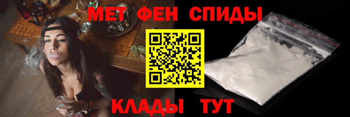 Амфетамин 98% Усть-Илимск