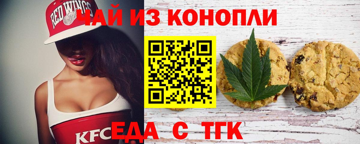 Амфетамин Усть-Илимск