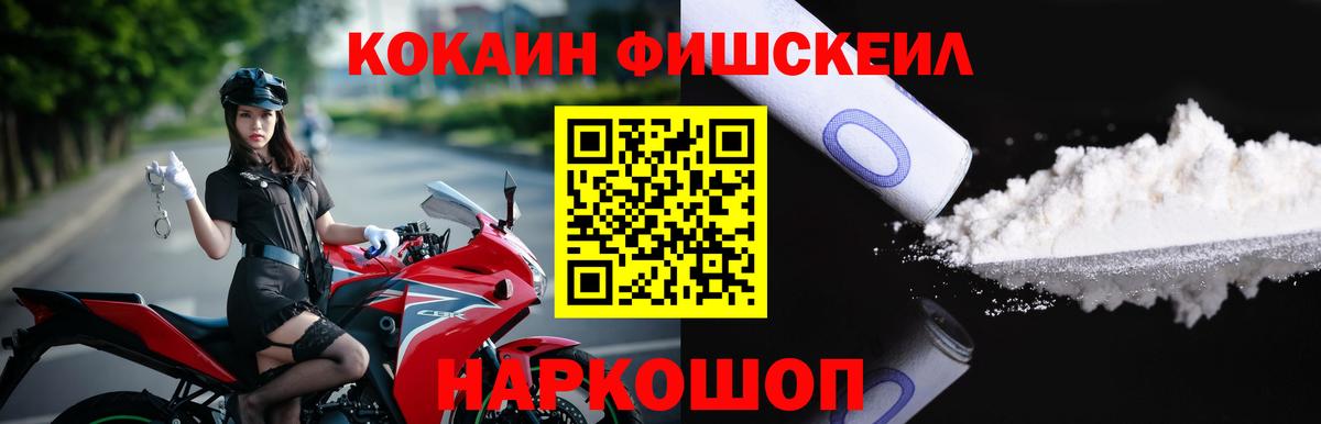 Cocaine 99%  Вход с VPN  Усть-Илимск 