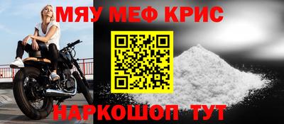 PSILOCYBIN Краснокаменск