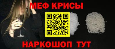 PSILOCYBIN Краснокаменск