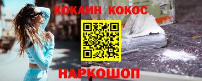 PSILOCYBIN Краснокаменск
