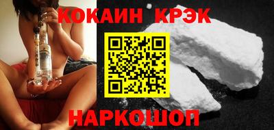 бошки Краснознаменск