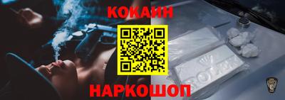 бошки Краснознаменск