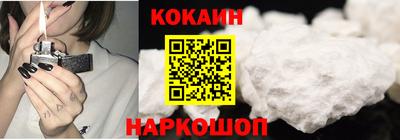 PSILOCYBIN Краснокаменск