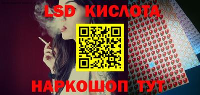 бутират Краснодар
