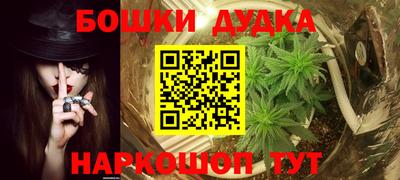 PSILOCYBIN Краснокаменск