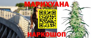 бутират Краснодар
