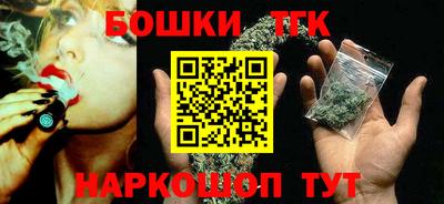 бутират Краснодар