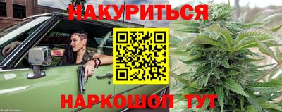 бутират Краснодар