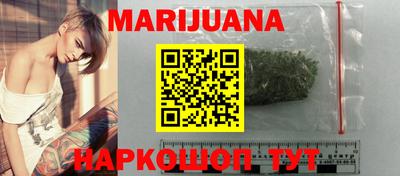 бутират Краснодар
