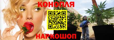бутират Краснодар