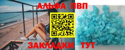 бутират Краснодар
