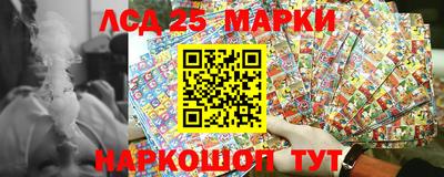 бутират Краснодар