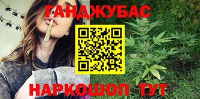 бутират Краснодар