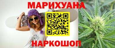 бошки Краснознаменск