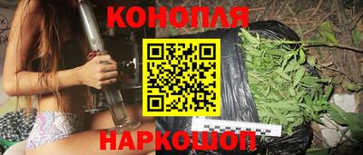 бутират Краснодар