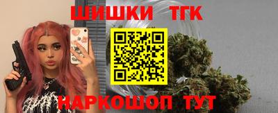 бошки Краснознаменск