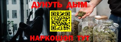 бутират Краснодар