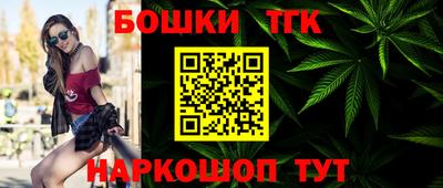 бутират Краснодар