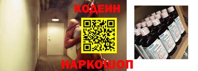 бошки Краснознаменск