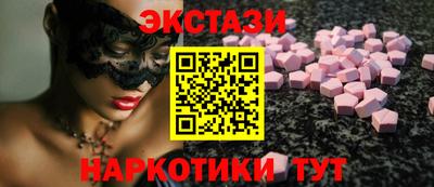 бутират Краснодар