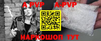бутират Краснодар