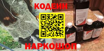 PSILOCYBIN Краснокаменск