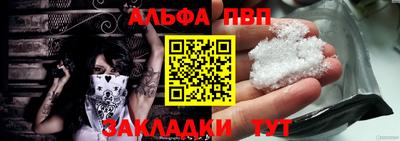 бошки Краснознаменск