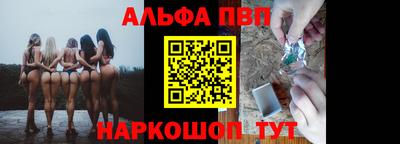 бутират Краснодар