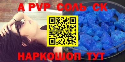 PSILOCYBIN Краснокаменск