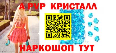 PSILOCYBIN Краснокаменск