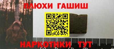 PSILOCYBIN Краснокаменск