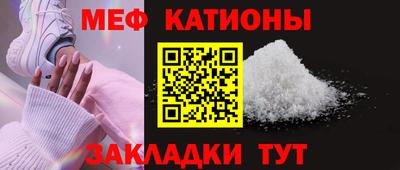PSILOCYBIN Краснокаменск
