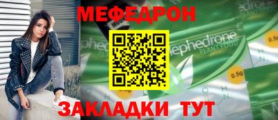 бутират Краснодар