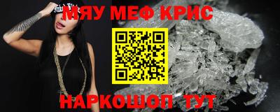 PSILOCYBIN Краснокаменск