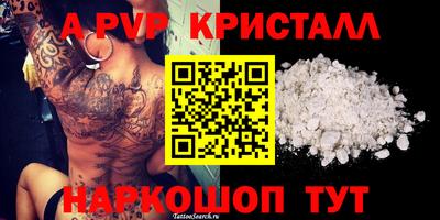 PSILOCYBIN Краснокаменск