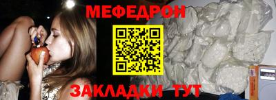 бутират Краснодар