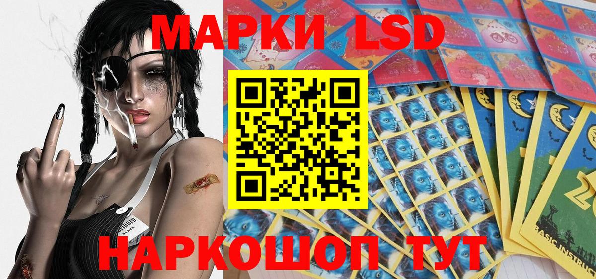 Марки 25I-NBOMe 1500мкг  Вход с VPN  Усть-Илимск 