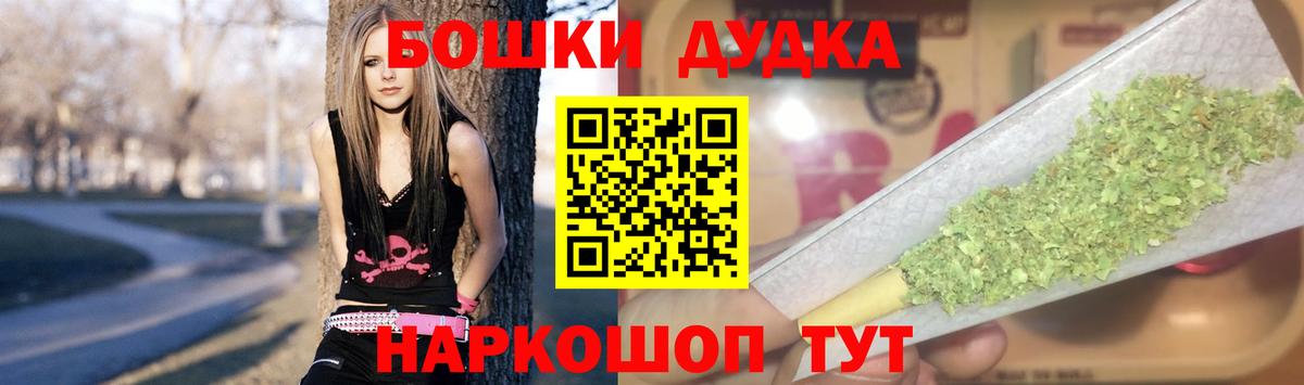 Конопля индика  Вход с VPN  Каннабис семена  Усть-Илимск  Конопля конопля 